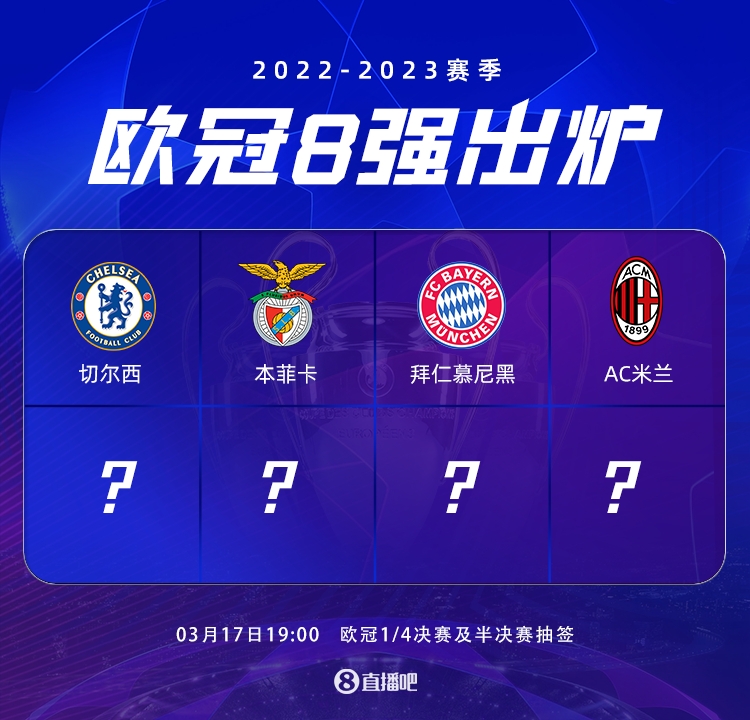 队展示了令