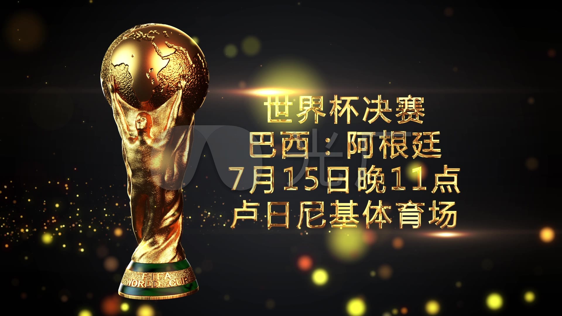员个人