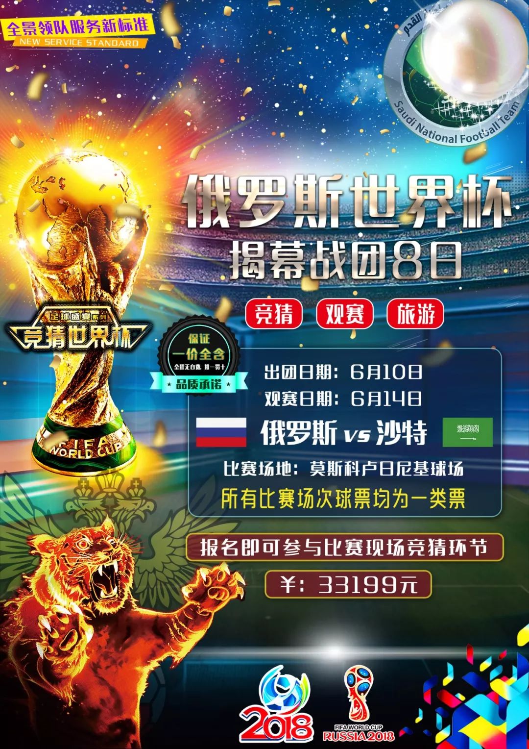 他的表现