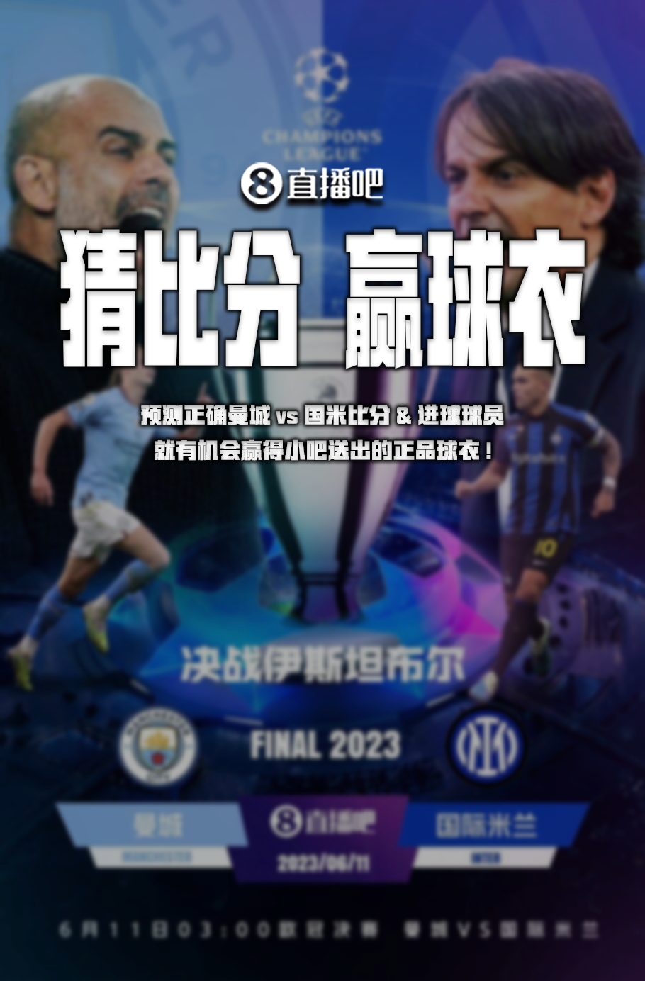 志时