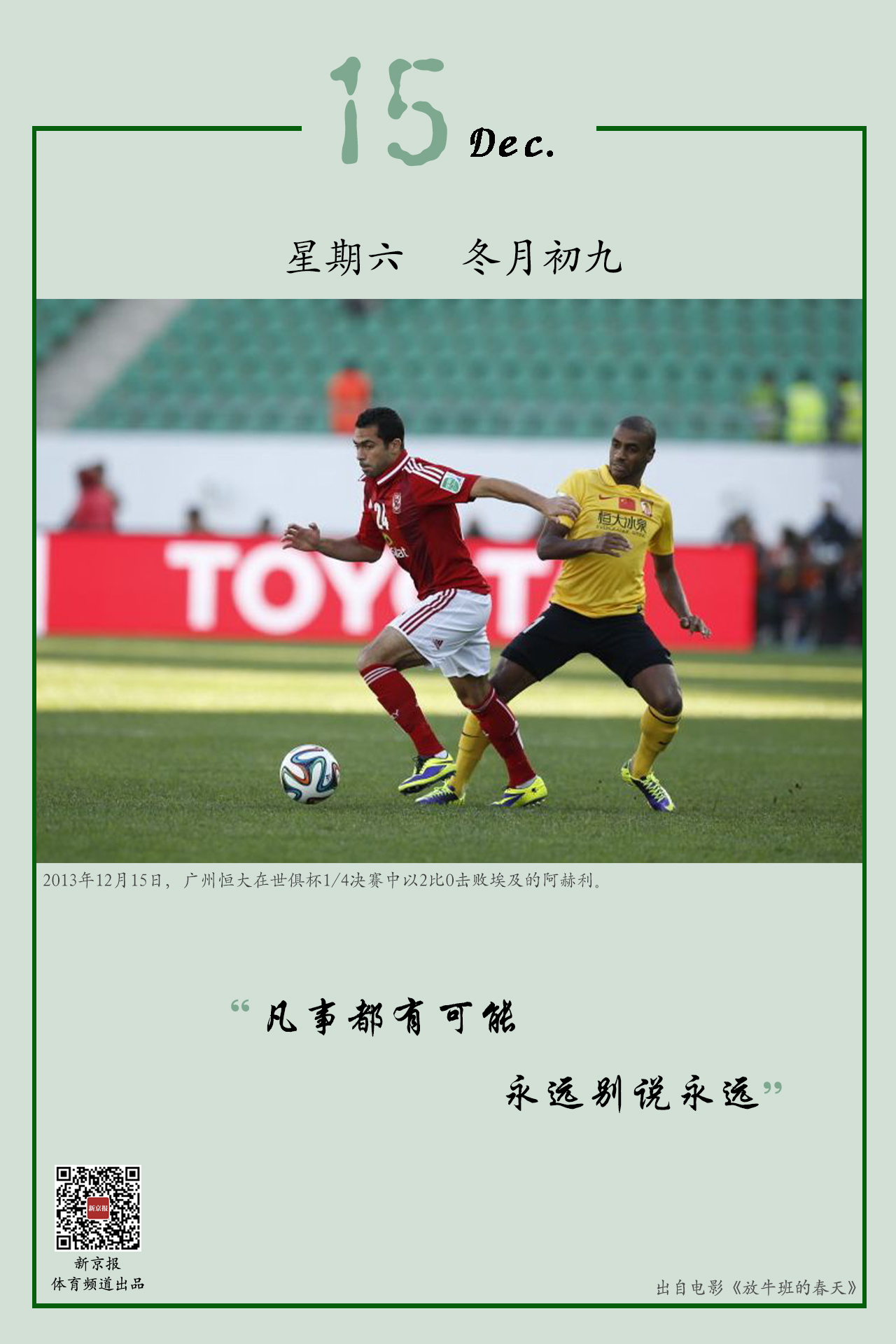 么管