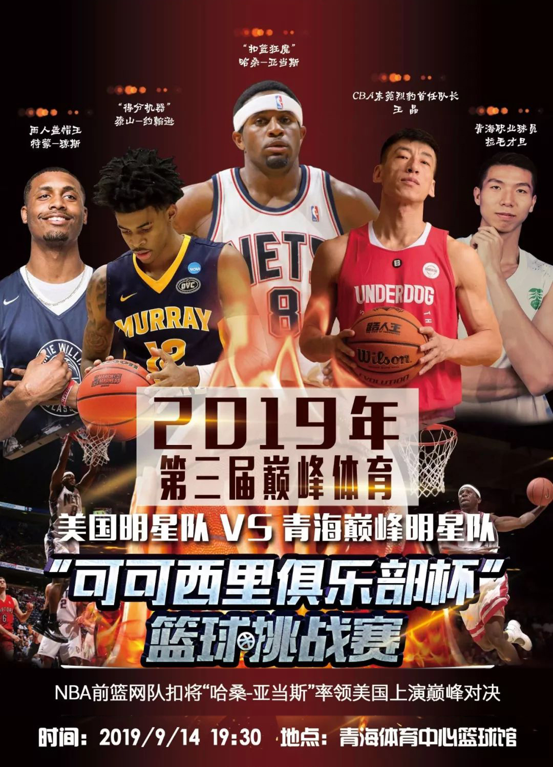 对三